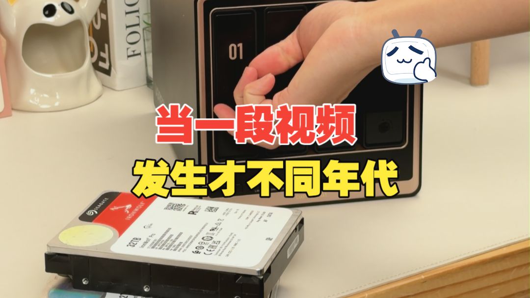 【动态抽奖】当一段视频发在不同年代