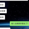 尿尿不忘