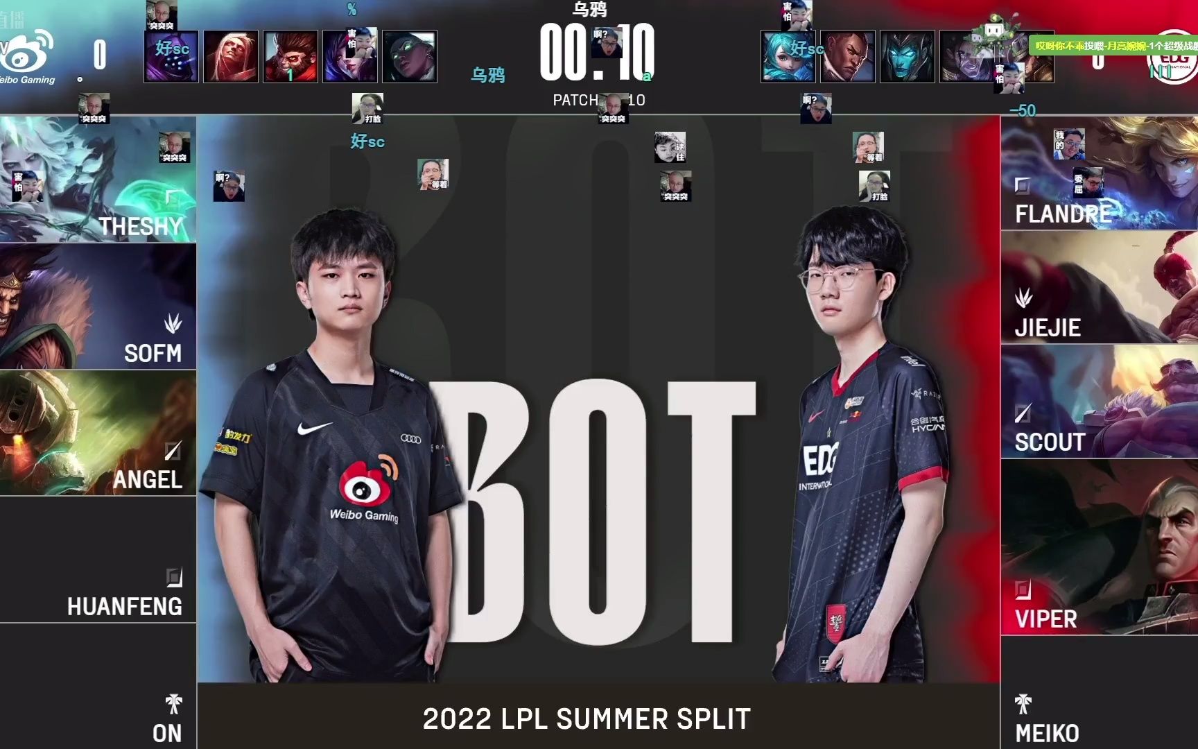 Lpl Edg Vs Wbg Bilibili