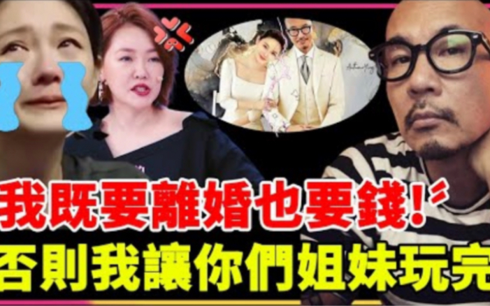 大s破产具俊晔回韩！两人已办理离婚手续，男方更提出三点无耻要求，气得s妈发病住院