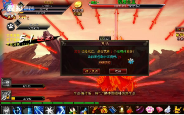 【黎明之龙】西游战记3铁扇公主修罗难度视频在线观看_ 放肆吧