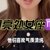 深度解析月亮处女座