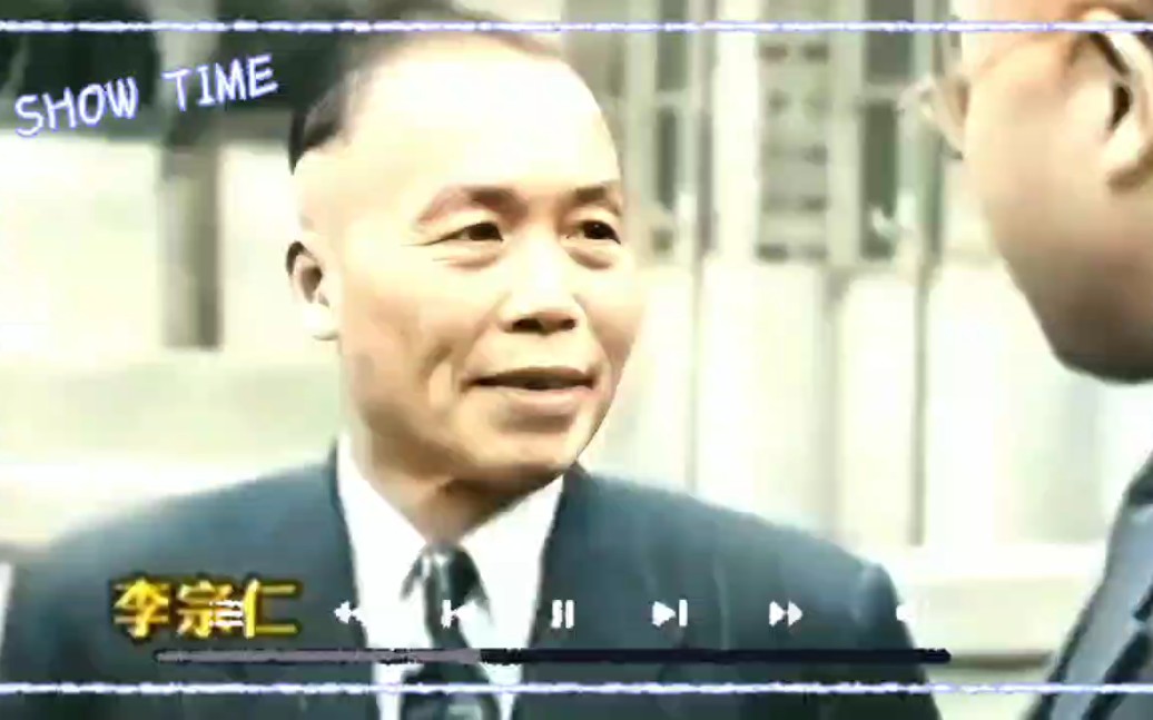 1965年7月20日，台儿庄的英雄李宗仁将军回来了