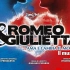 【意大利音乐剧】 罗密欧与朱丽叶——爱可以改变世界 Romeo e Giulietta - Ama e cambia i