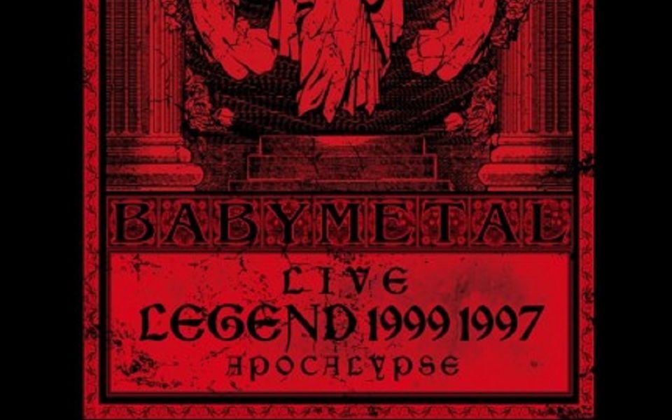 Babymetal - Live Legend 1999 & 1997 Apocalypse 蓝光 高画质 高音质_哔哩哔哩_bilibili