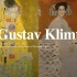 【遇见艺术】古斯塔夫·克里姆特 Gustav Klimt | 极尽悲怆