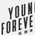 [防弹少年团](BTS)방탄소년단'EPILOGUE _ Young Forever' MV(HD 1080P)