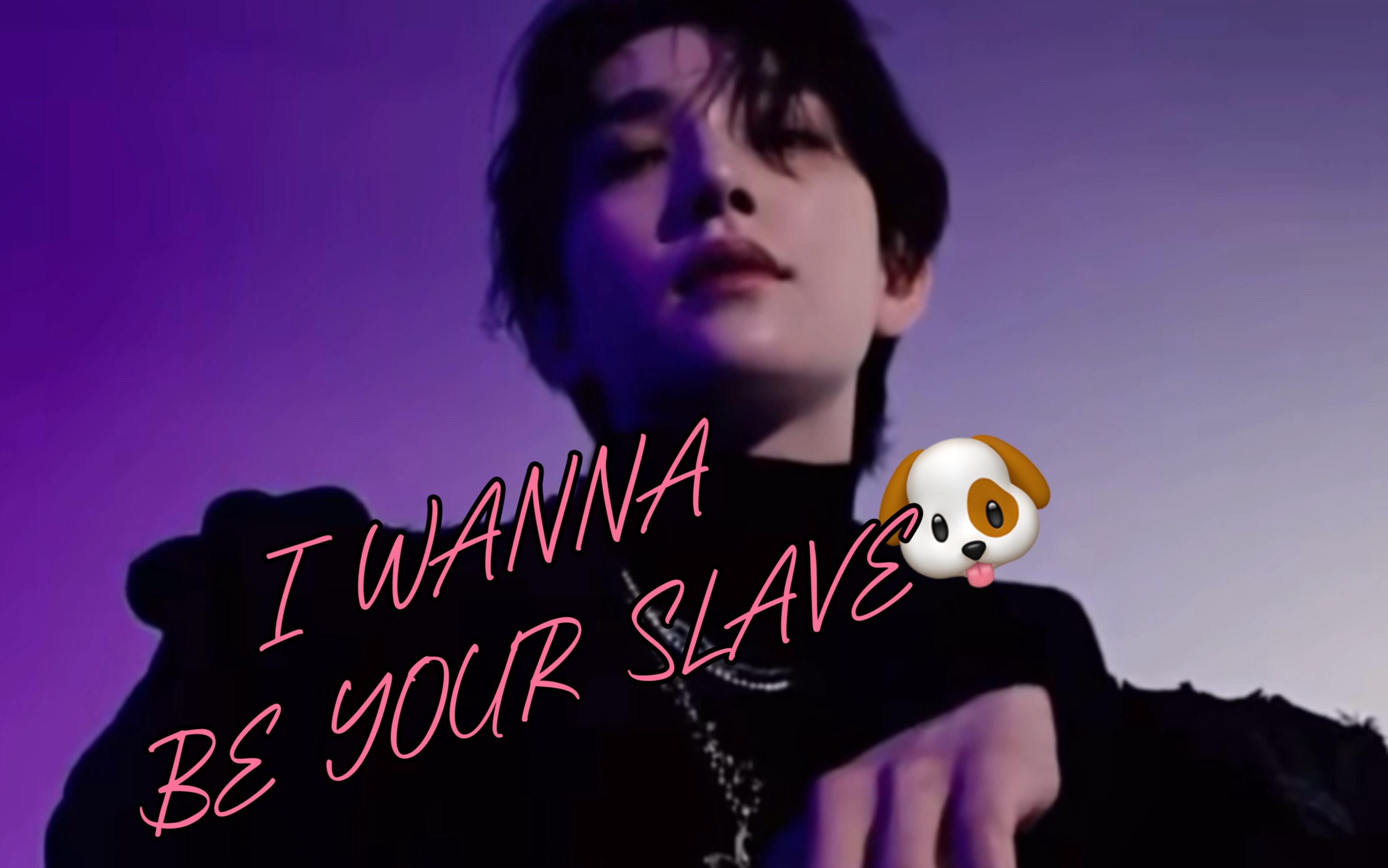 【AI COVER】美美姐 我想做你的小奴隶- I Wanna Be Your Slave