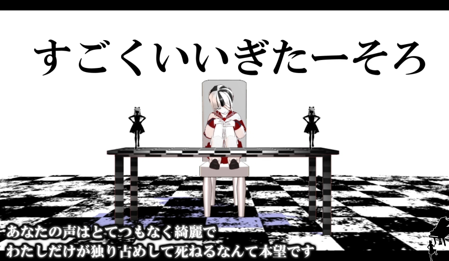 【可不】わっれっちゃう。【SLAVE.V-V-R】