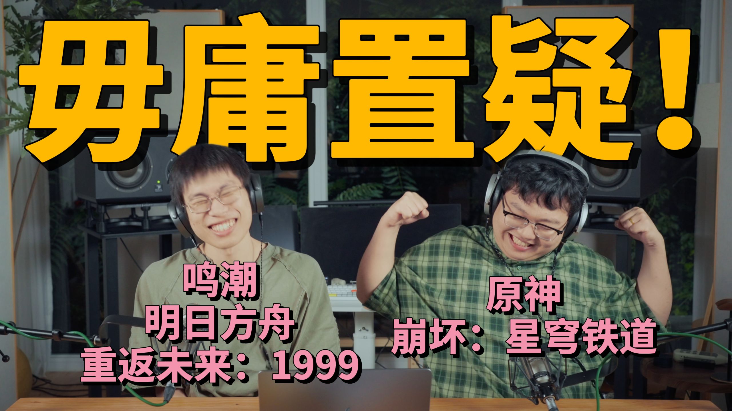 原来游戏玩家背着我们吃这么好？！｜国产二次元游戏音乐赏析｜声格CreSound