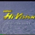 日本NHK Hi-Vision试验放送OP+ED（模拟高清电视，1996年收录）