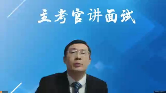 2023年4月16日河南省考面试题解析（一）