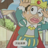 【哆】雄夫剪辑