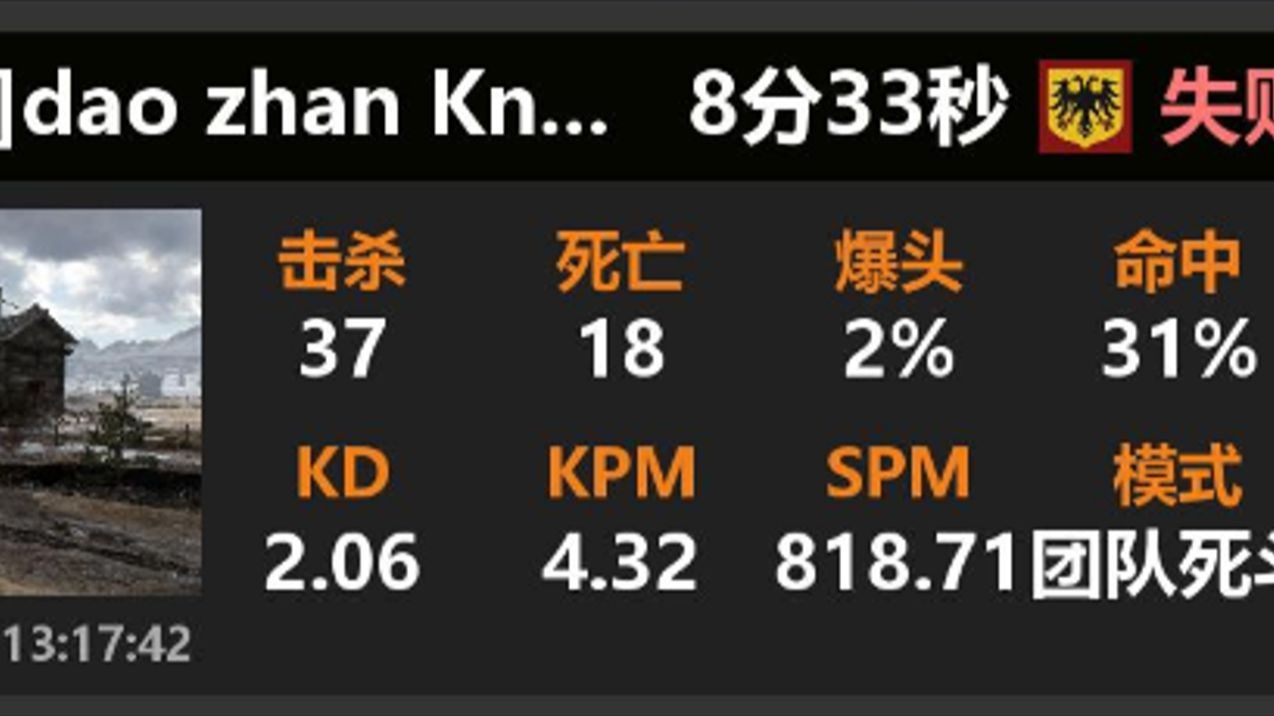 全局录像#3（最红温的一集）