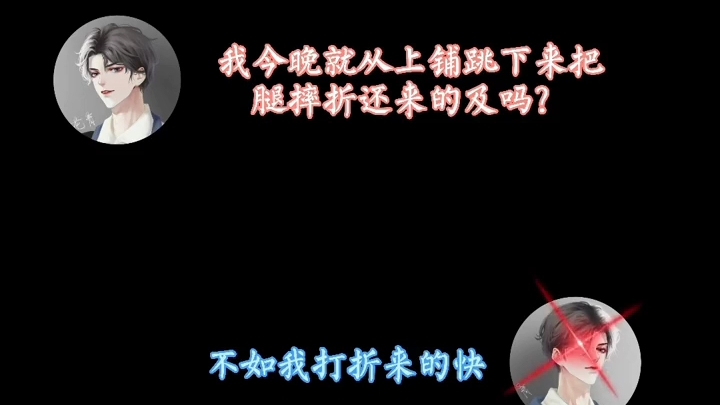 【添望】学习好,长得好,还会说话,这样的男人怎么可能不让人喜欢呢哔哩哔哩bilibili