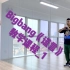 Bigbang《谎言》教学课程_1 by Jun l 君之舞者