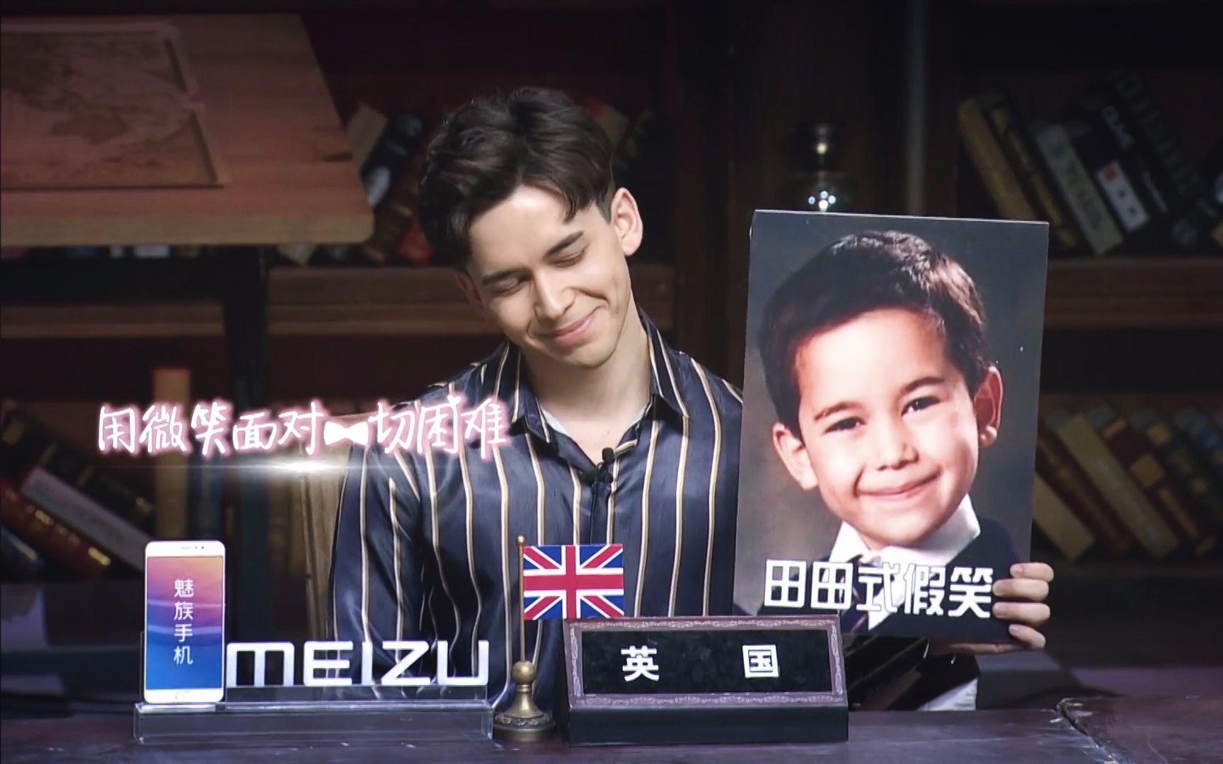 田原皓cut 20170825非正s03ep32