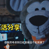 怪叔叔分享