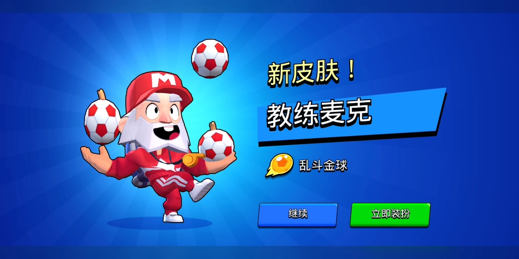 【倘若那天哈哈】视频加载中，速速查收惊喜！