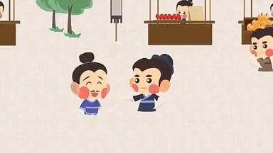 古代四大<em class="keyword">发明</em>