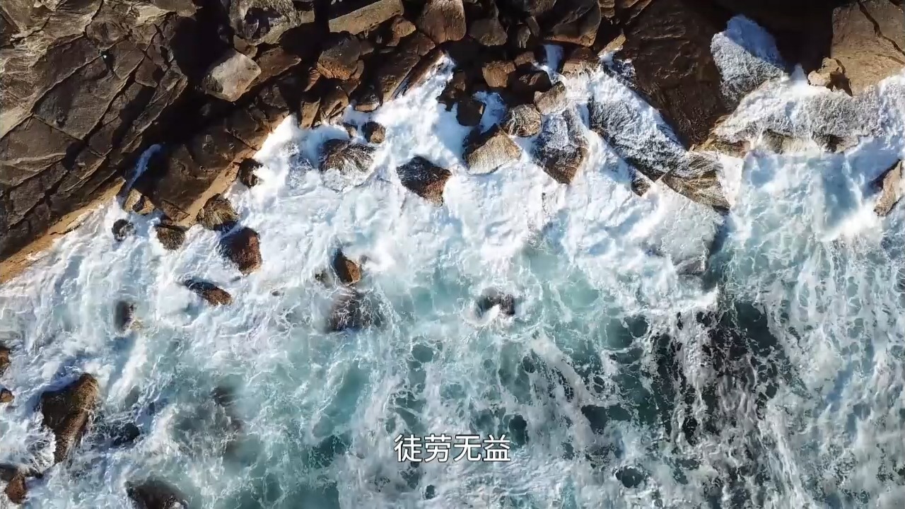 如何跳出自己的人生剧本，真正踏上回家之路？外不着相，内不着空！