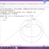 圆锥曲线蒙日圆：妙用geogebra，探索数学之美！