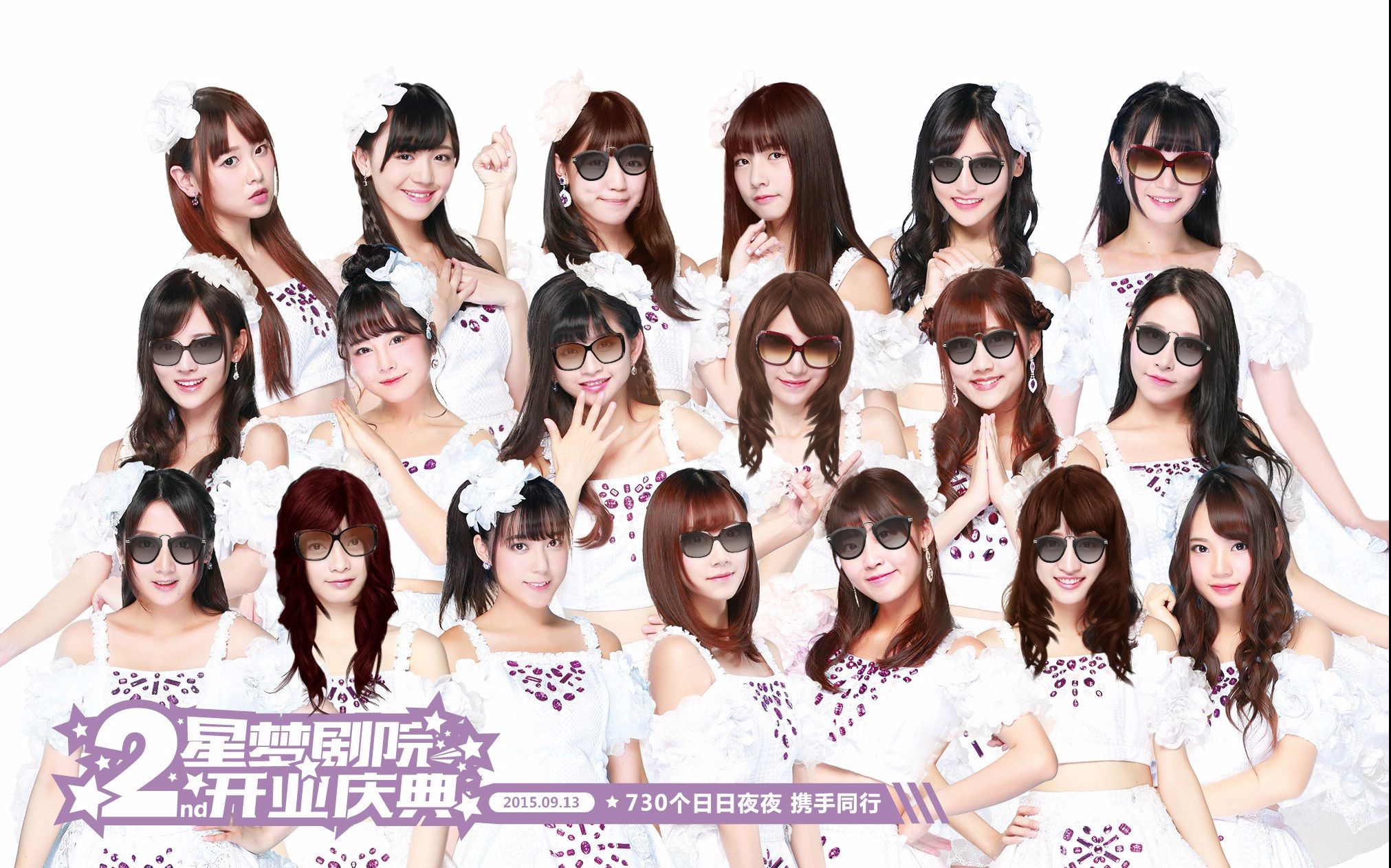 snh48 team nii 掉装备 mc3 (笑死了)