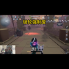 破轮强制爱_第五人格
