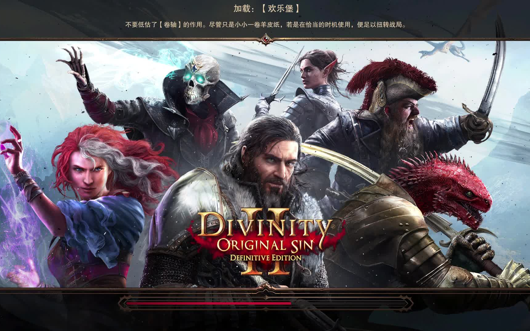 神界原罪2终极版双独狼物理攻略实况录制(附解说) 1 开局准备
