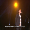 【小田和正】音楽特番「風のようにうたが流れていた