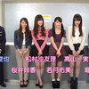 2014.04.19 SHOW! コント収録後インタビュー