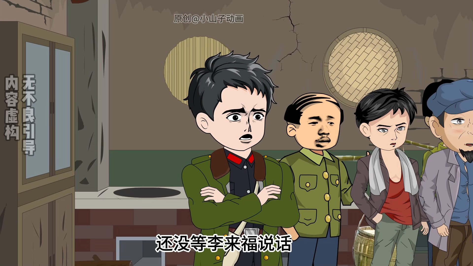 第73集 | 谜之操作的小丫头