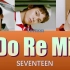 【SEVENTEEN】Do Re Mi 成员歌词分配（中韩双字幕）