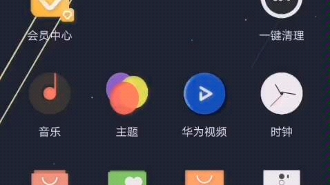 哇,这个华为主题太美了吧!哔哩哔哩bilibili