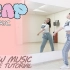 【Kathleen】STAYC---'ASAP' 副歌部分镜面舞蹈分解教程.