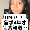 进来学！教你3h复习完期末全内容~#留学生 #读文献 #英国留学生 #美国留学生 #加拿大留学生 #有趣的网站 #人类高质量科研工具 #学习工具 #马来西亚留
