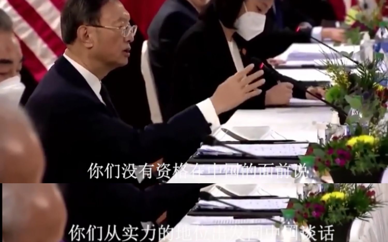 爆燃！时代变了！杨洁篪：“你们没有资格在中国的面前说，你们从实力的地位出发同中国谈话。”