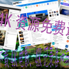推荐几个可以免费下载4K原盘的网站给大家