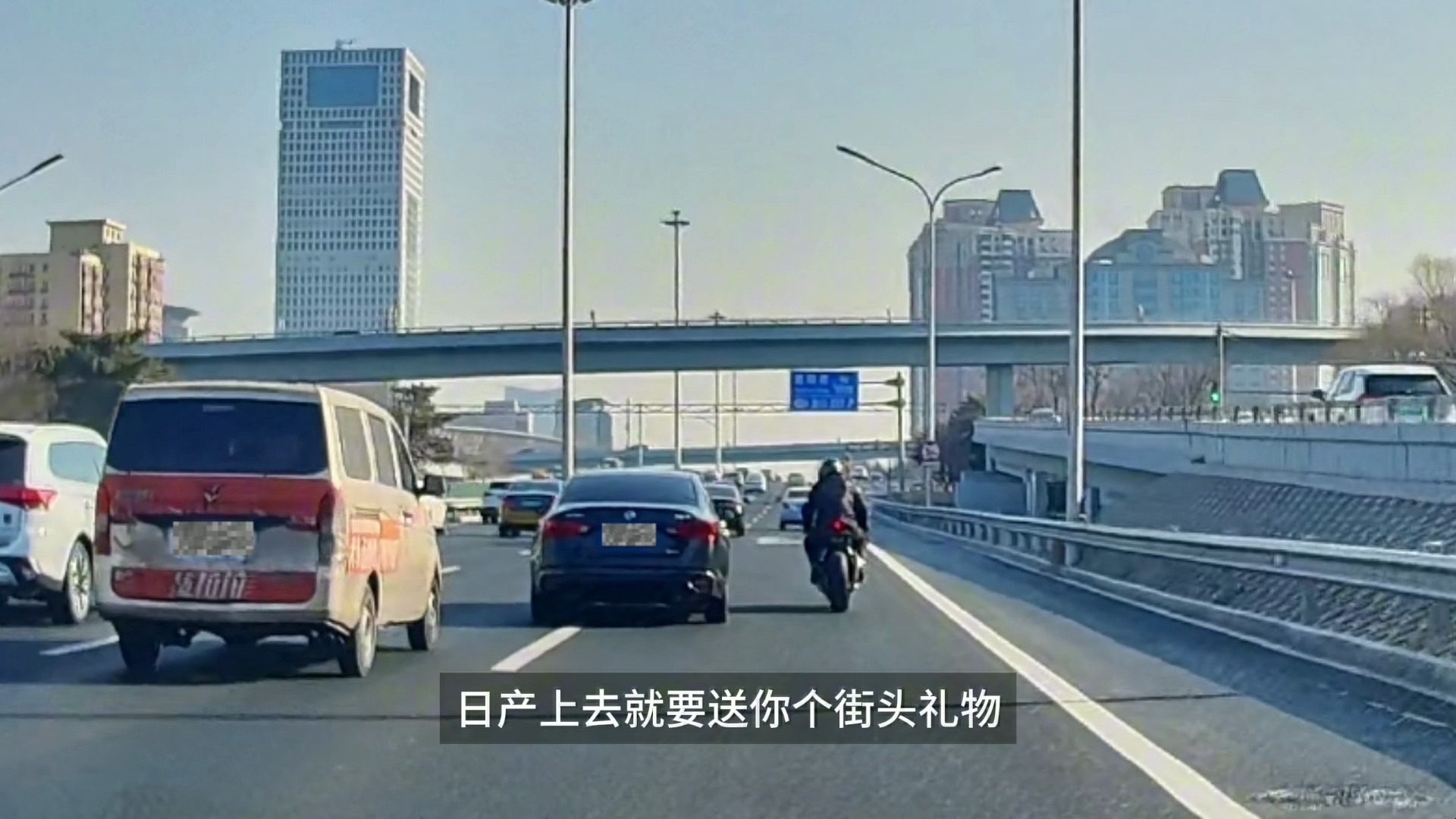 自从肉枣出现，我终于知道为什么堵车了