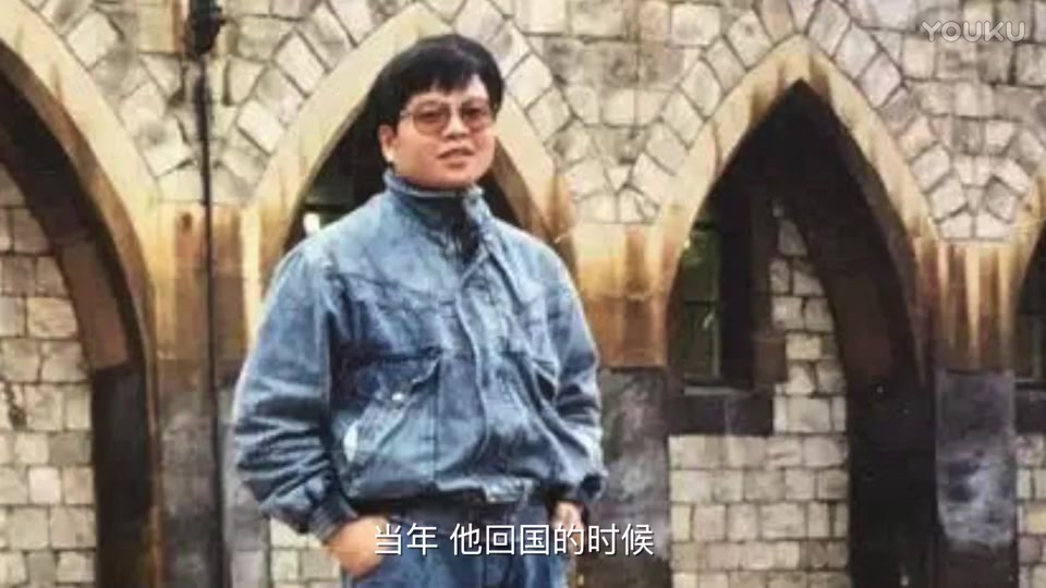 黄大年:生命,为祖国澎湃_高清
