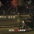 【广播电视】CCTV6播出的部分央视公益广告合集