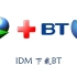IDM轻松下载BT（磁力链接）
