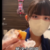 日本初中生的放学日常