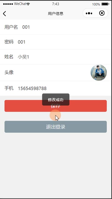 毕业设计java微信小说阅读前台小程序哔哩哔哩bilibili