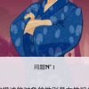 《网络天才》【西卡罗】珊多拉.凯尔薇.尤拉西斯