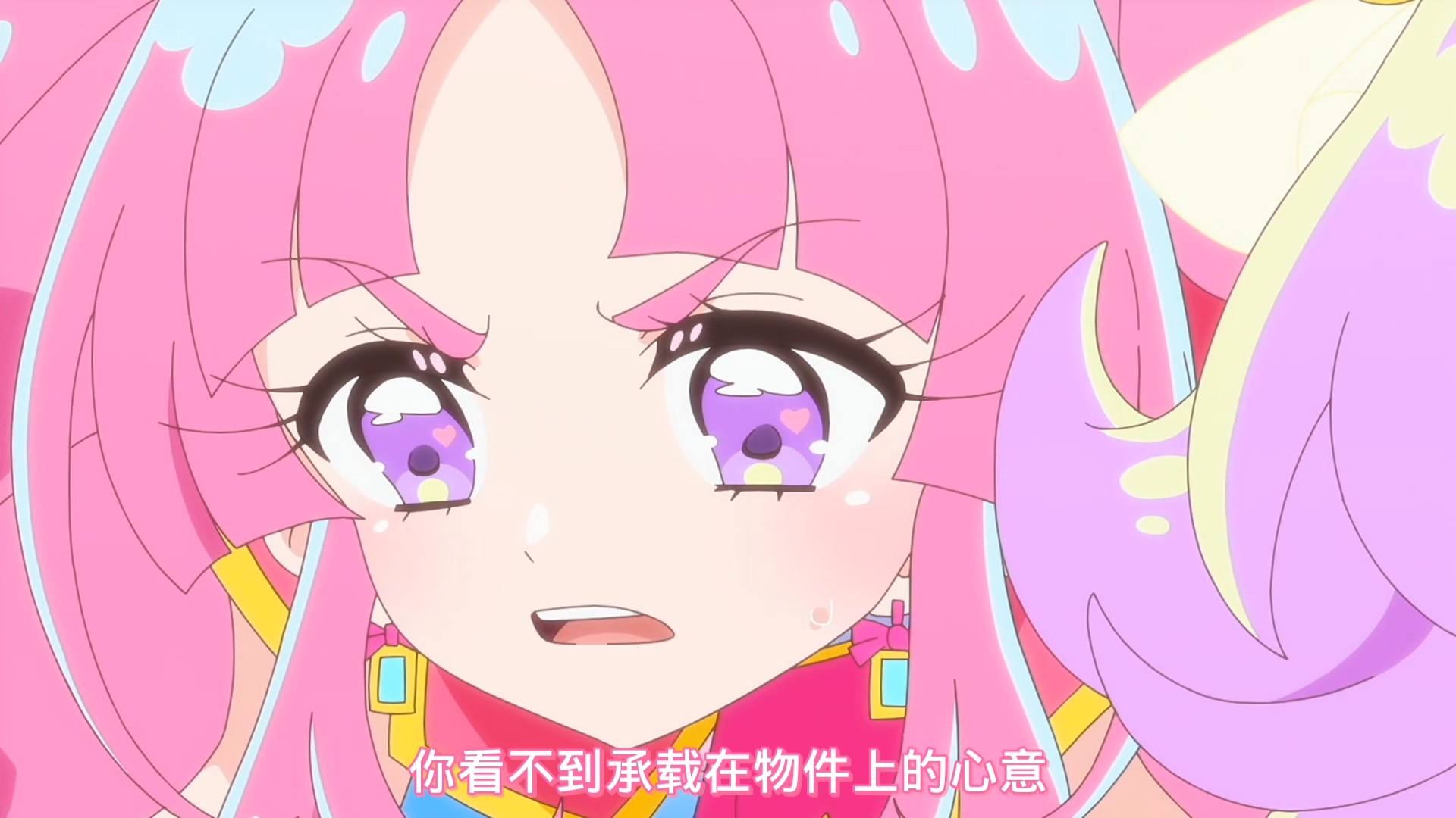 名侦探光之美少女03
