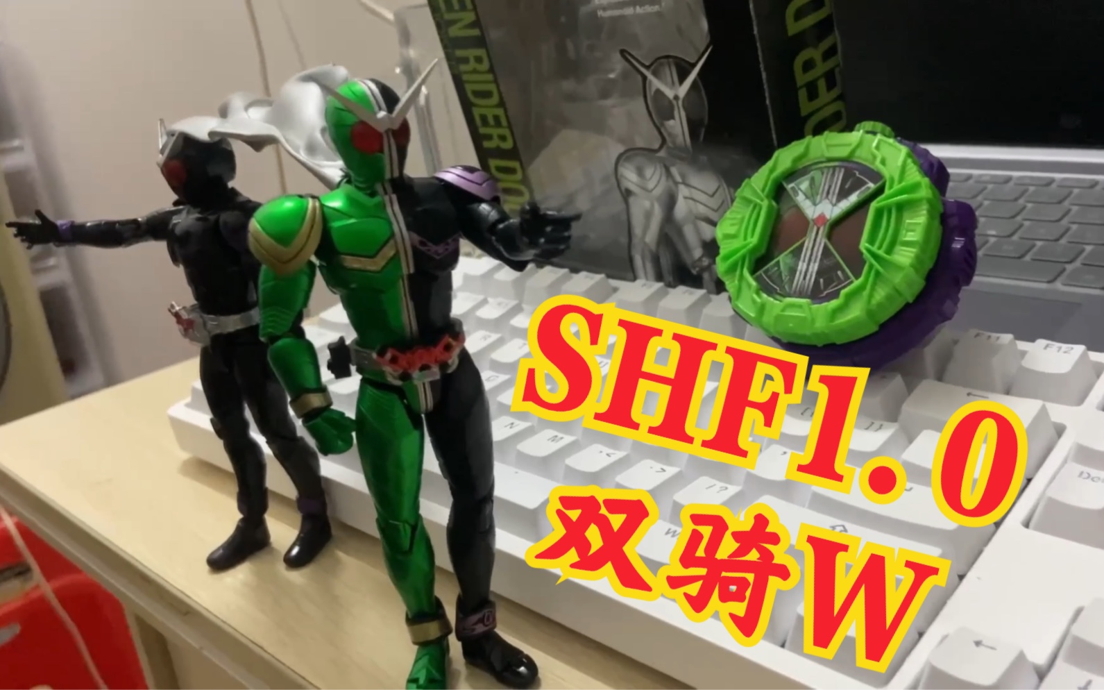 shf10双骑w手办模型开箱假面骑士双骑模玩细数你的罪恶吧