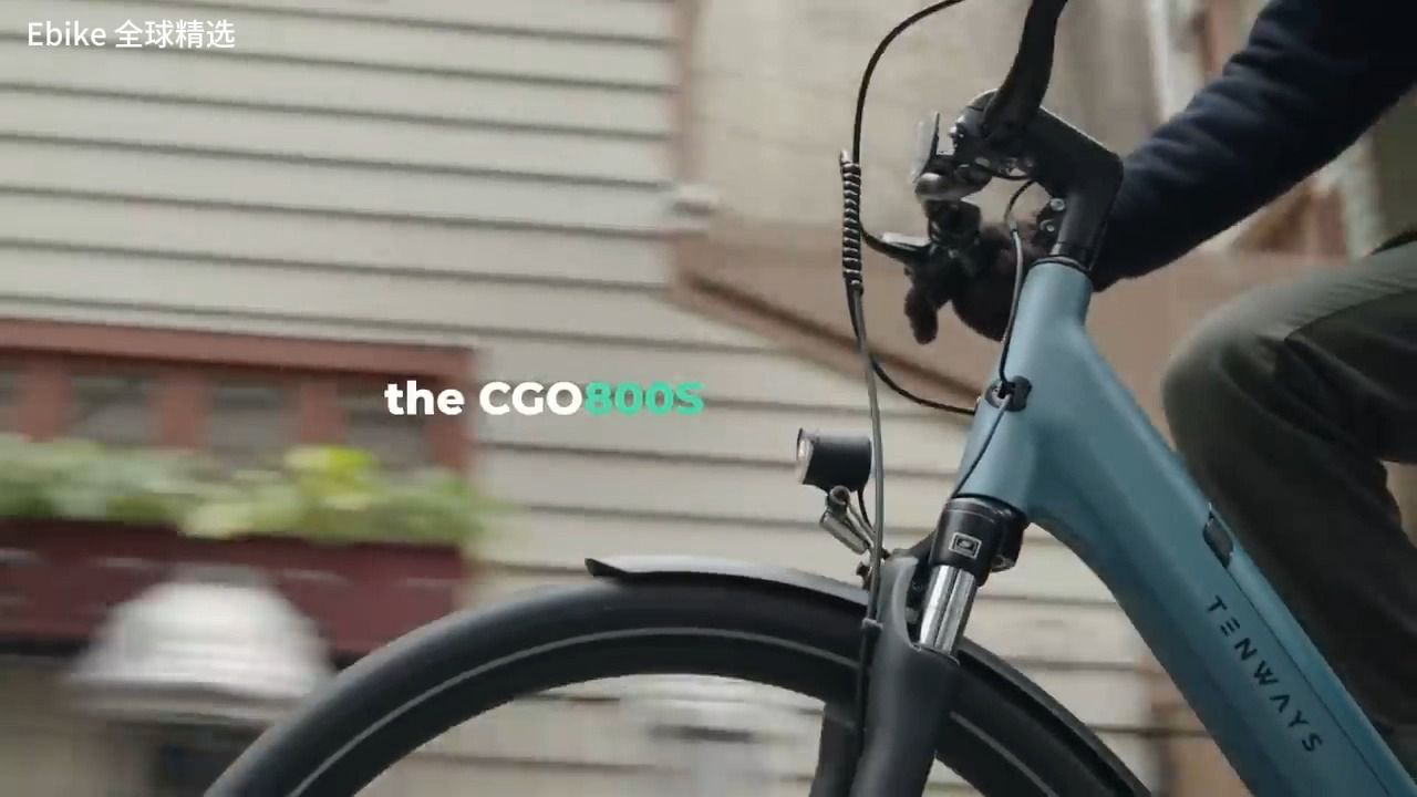 Tenways-城市通勤CGO800S，更轻更像自行车！