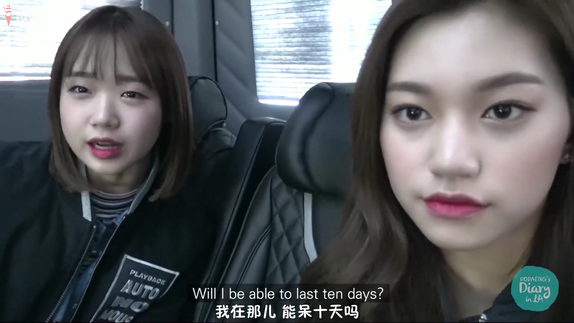 【磪吧中字】170407 DDL (Dodaeng′s Diary in LA) E01
