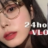 【韩国VLOG】真英的一日日常·去配新眼镜·迎春粉红妆容·久违的弘大逛街·咖啡屋·读书♡hello,jiyoung